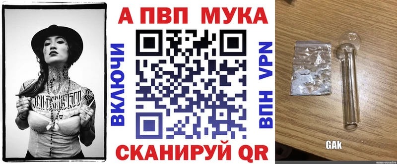 Купить наркотик аптеки Яблоновский Галлюциногенные грибы  Конопля  mega как войти  СОЛЬ  Кокаин 