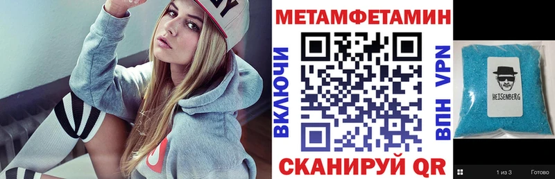 продажа наркотиков Яблоновский omg ONION АМФЕТАМИН Premium