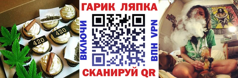 Печенье с ТГК марихуана  продажа наркотиков  Яблоновский 