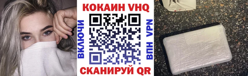 hydra онион  купить наркотик  Яблоновский  КОКАИН Перу 