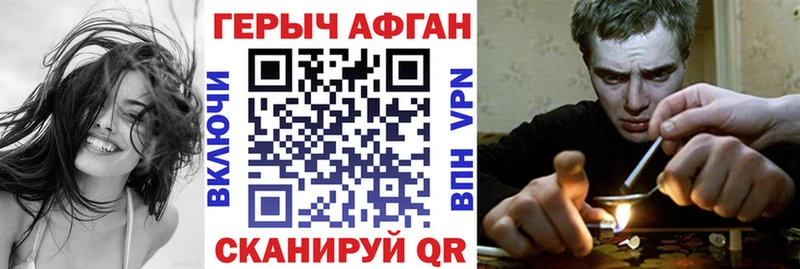 дарк нет официальный сайт  Яблоновский  Героин хмурый  наркотики  блэк спрут ссылки 