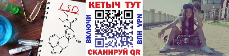 КЕТАМИН VHQ  купить закладку  Яблоновский 