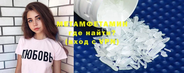 крисы Абдулино