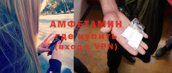кокаин Абинск