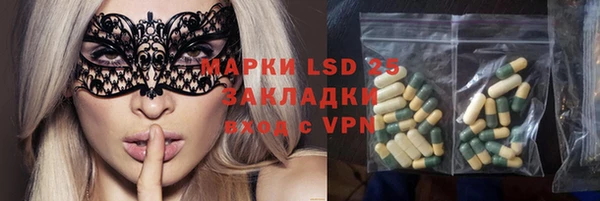 кокаин Абинск