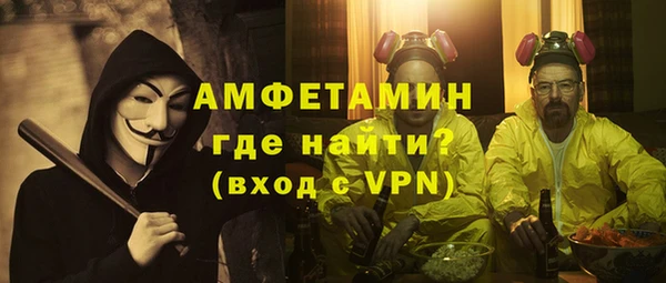 кокаин Абинск