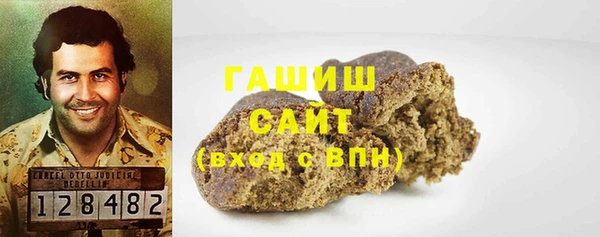 шишки Алзамай