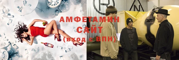 первитин Абаза