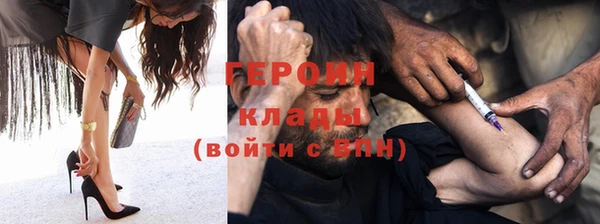 кокаин Абинск