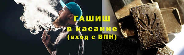 кокаин Абинск