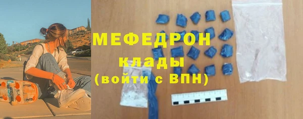 мдма Инта