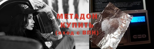 кокаин Абинск