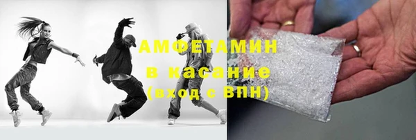 первитин Абаза