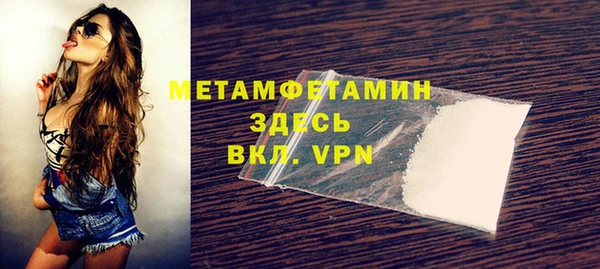 первитин Абаза