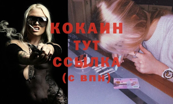 первитин Абаза