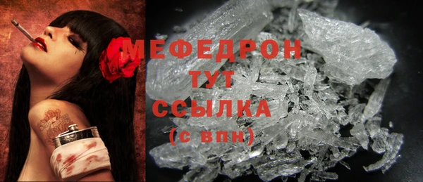 первитин Абаза