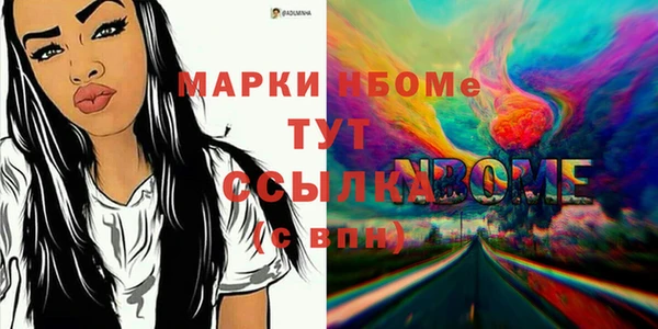 крисы Абдулино