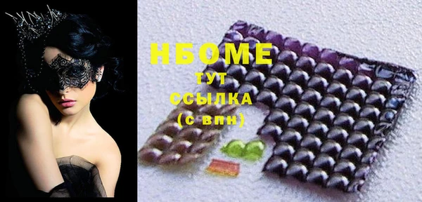 кокаин Абинск