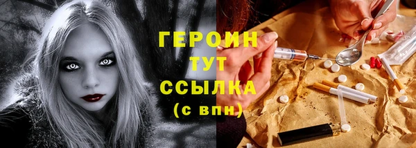 крисы Абдулино