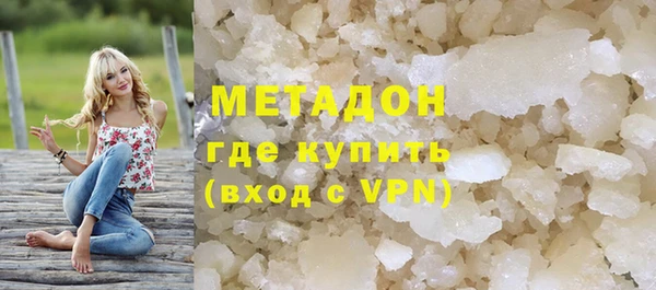 первитин Абаза