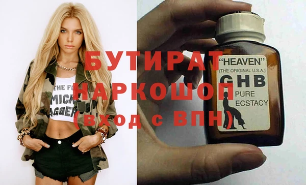 первитин Абаза
