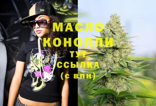 кокаин Абинск