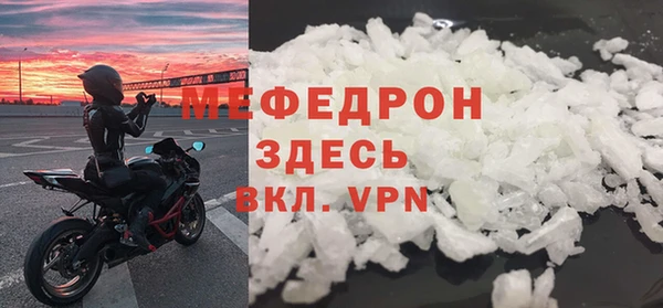 крисы Абдулино
