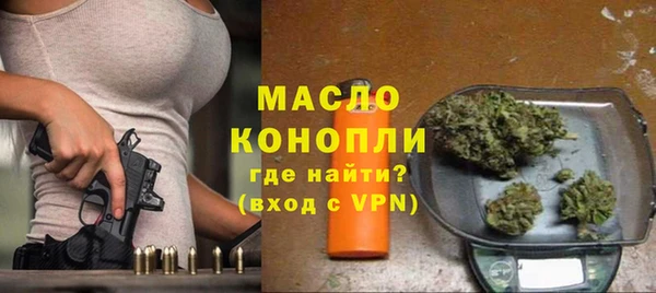 мефедрон VHQ Инсар