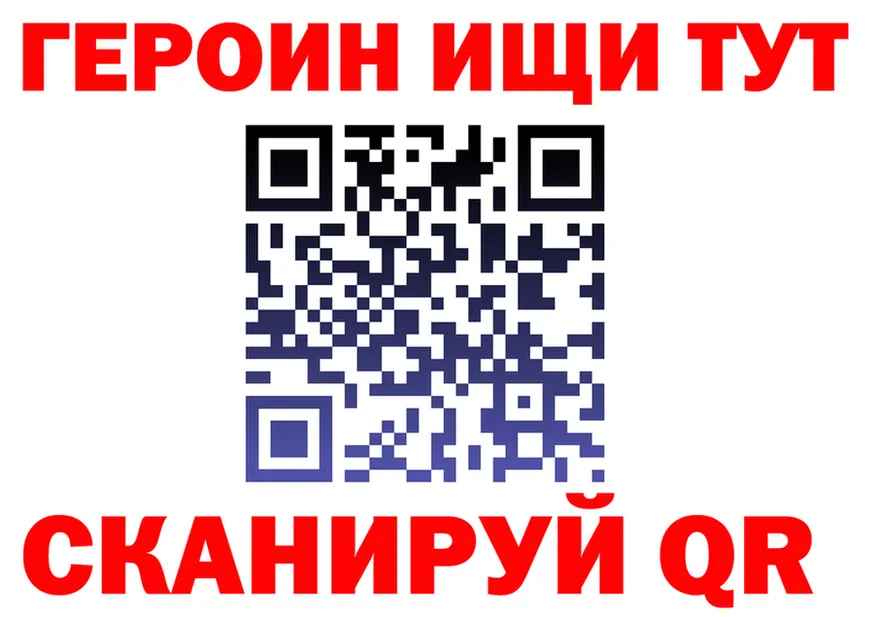 АМФ Розовый tor shop OMG Яблоновский
