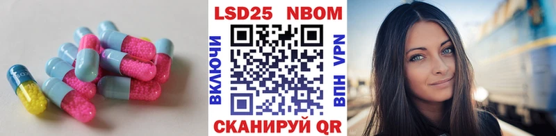 ЛСД экстази ecstasy Яблоновский
