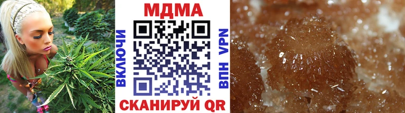 MDMA Molly  Яблоновский 