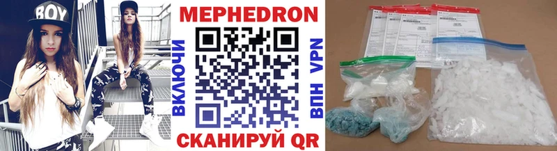 МЯУ-МЯУ VHQ  блэк спрут зеркало  Яблоновский 
