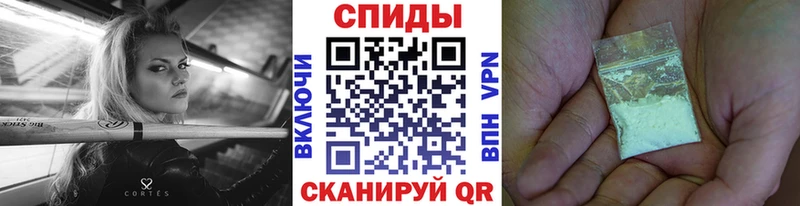 МЕТАМФЕТАМИН пудра Яблоновский