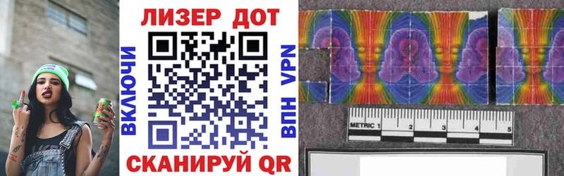 ссылка на мегу ТОР  Яблоновский  Марки N-bome 1500мкг  купить  