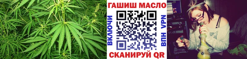 ТГК Wax хочу наркоту Яблоновский