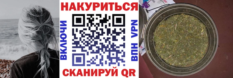 Шишки марихуана MAZAR  Яблоновский 